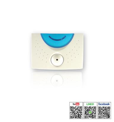 สุดยอดสัญญาณตอบรับ หน้าประตู 8 เสียง EL-9811