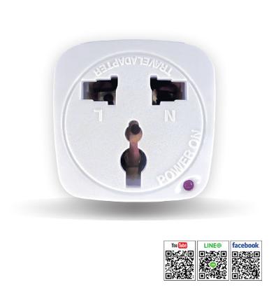 Universal Socket Travel Adapter รุ่น TD-2