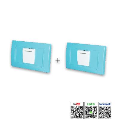 Set Switch and Socket รุ่น JE1B-101+JE1B-101