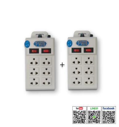 Safety Power Strip รุ่น YM-P693+YM-9695