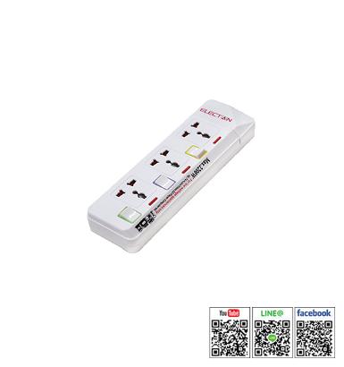 รางปลั๊กป้องกันไฟกระชาก3ช่อง