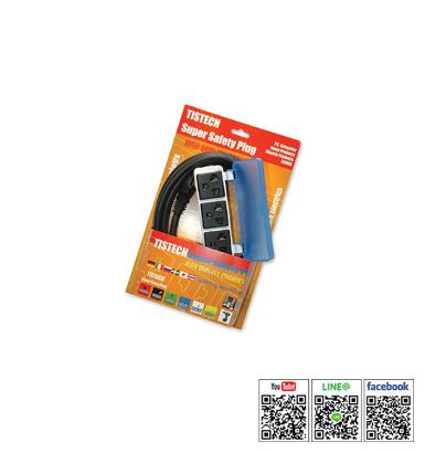 Heavy Duty Rubber Box Universal Socket รุ่น TEVK33