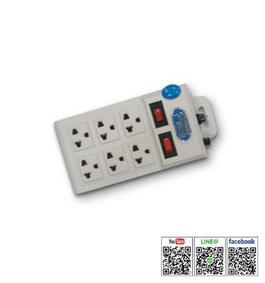 Safety Power Strip รุ่น YM-P695