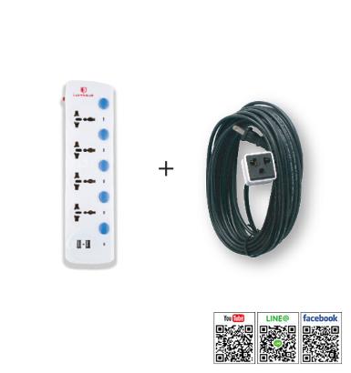 ELECTON Infinlty Power Strip EMI/FRI & Surge USBx2A รุ่น TE-4553USB+VK3