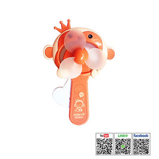 Mini FAN