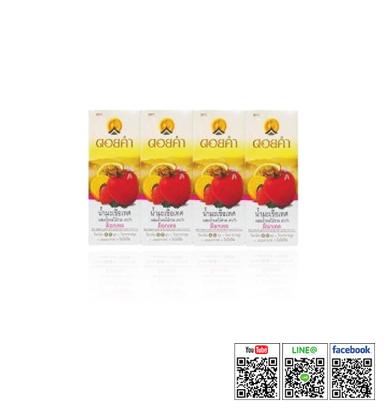 Tomato Juice with Mixed Fruit Juice Mocktail FB-DK-นมทM-200