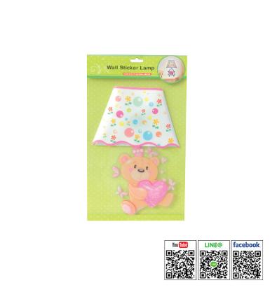 Wall Lamp รุ่น LDA-Cartoon-019