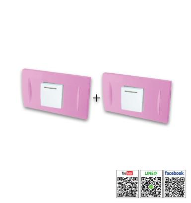 Set Switch and Socket รุ่น JE1P-101+JE1P-101