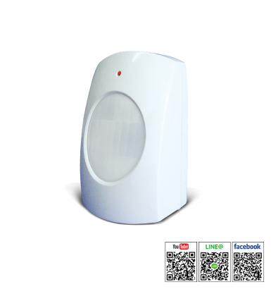 Wireless Infrared Sensor EL-R5
