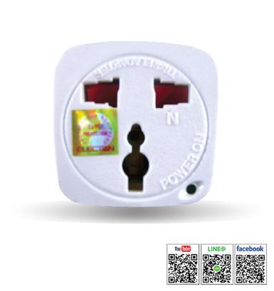 Universal Socket Travel Adapter รุ่น TSD-2