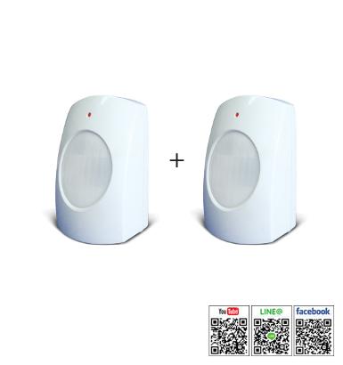 Wireless Infrared Sensor EL-R5+EL-R5